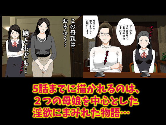 催●浮気研究部 総集編 前編 サンプル2ページ目