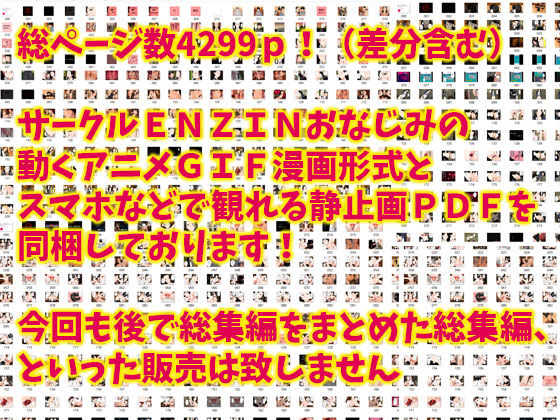 催●浮気研究部 総集編 前編 サンプル4ページ目