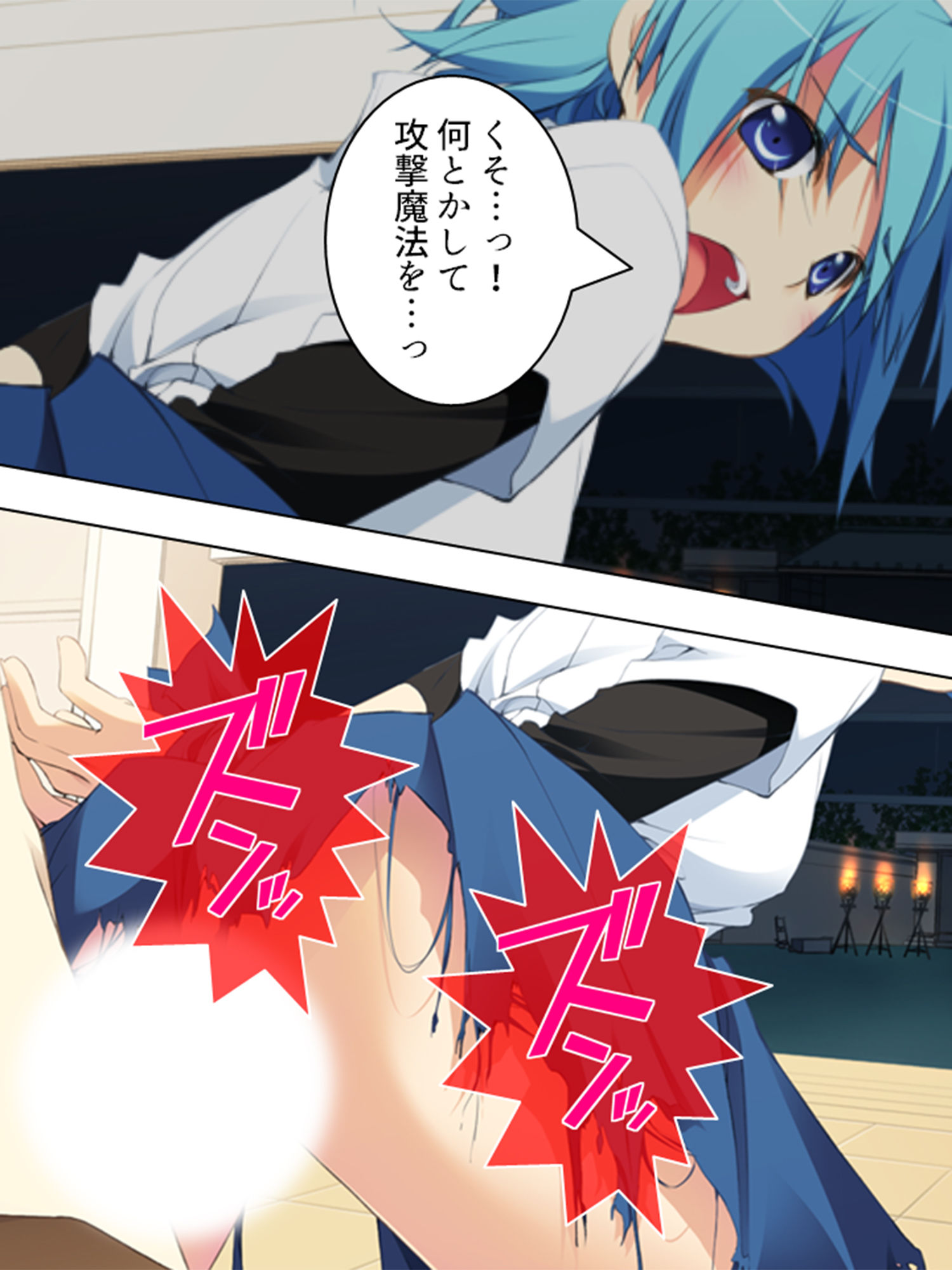 政府に逆らう魔女たちを好き放題イカせまくる俺 1巻 サンプル6ページ目