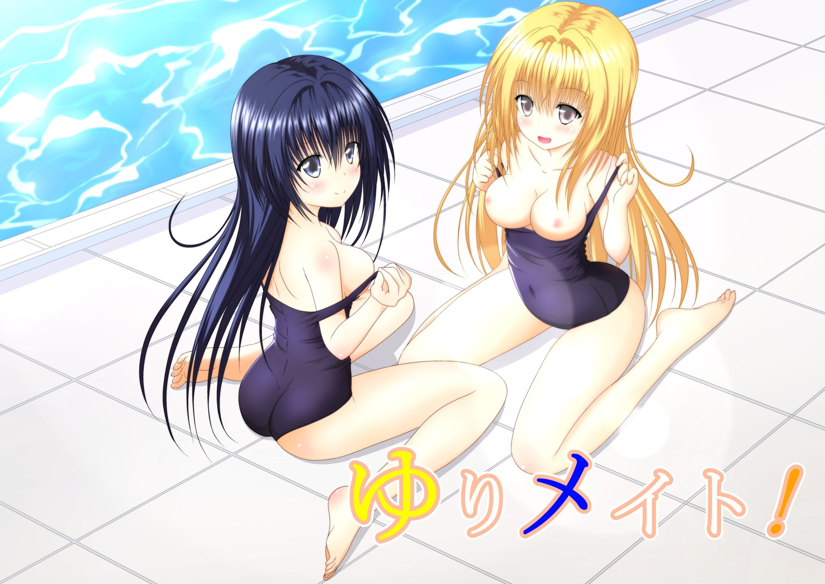 ゆりメイト！ 百合姉妹とおっぱいライフ 1話 サンプル2ページ目