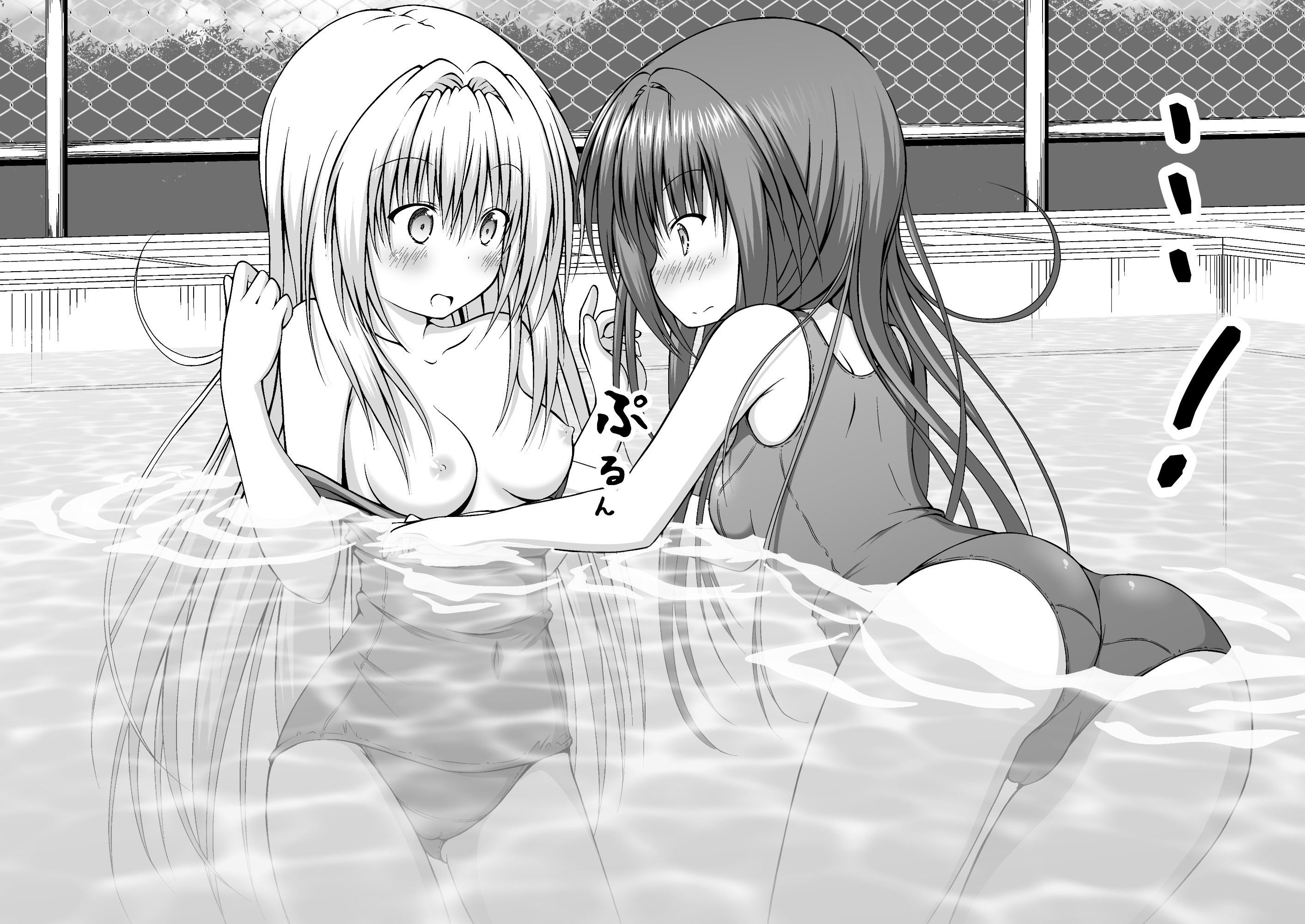 ゆりメイト！ 百合姉妹とおっぱいライフ 1話 サンプル4ページ目