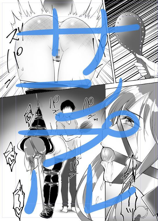 拘束渇望 サンプル3ページ目