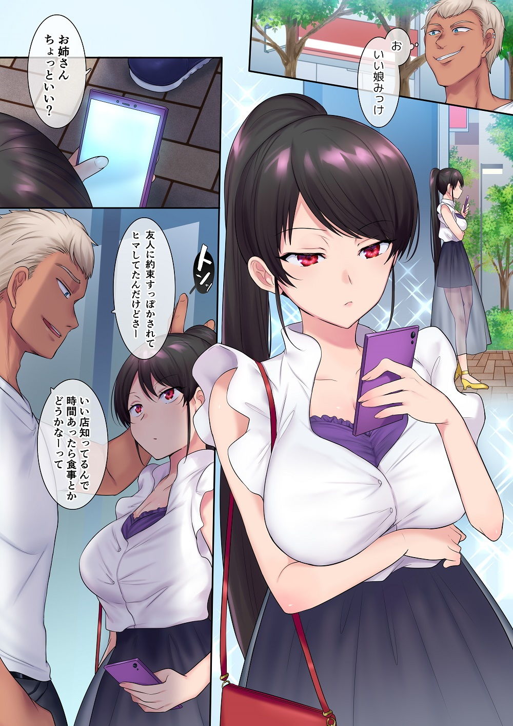 TS仕事人 サンプル2ページ目