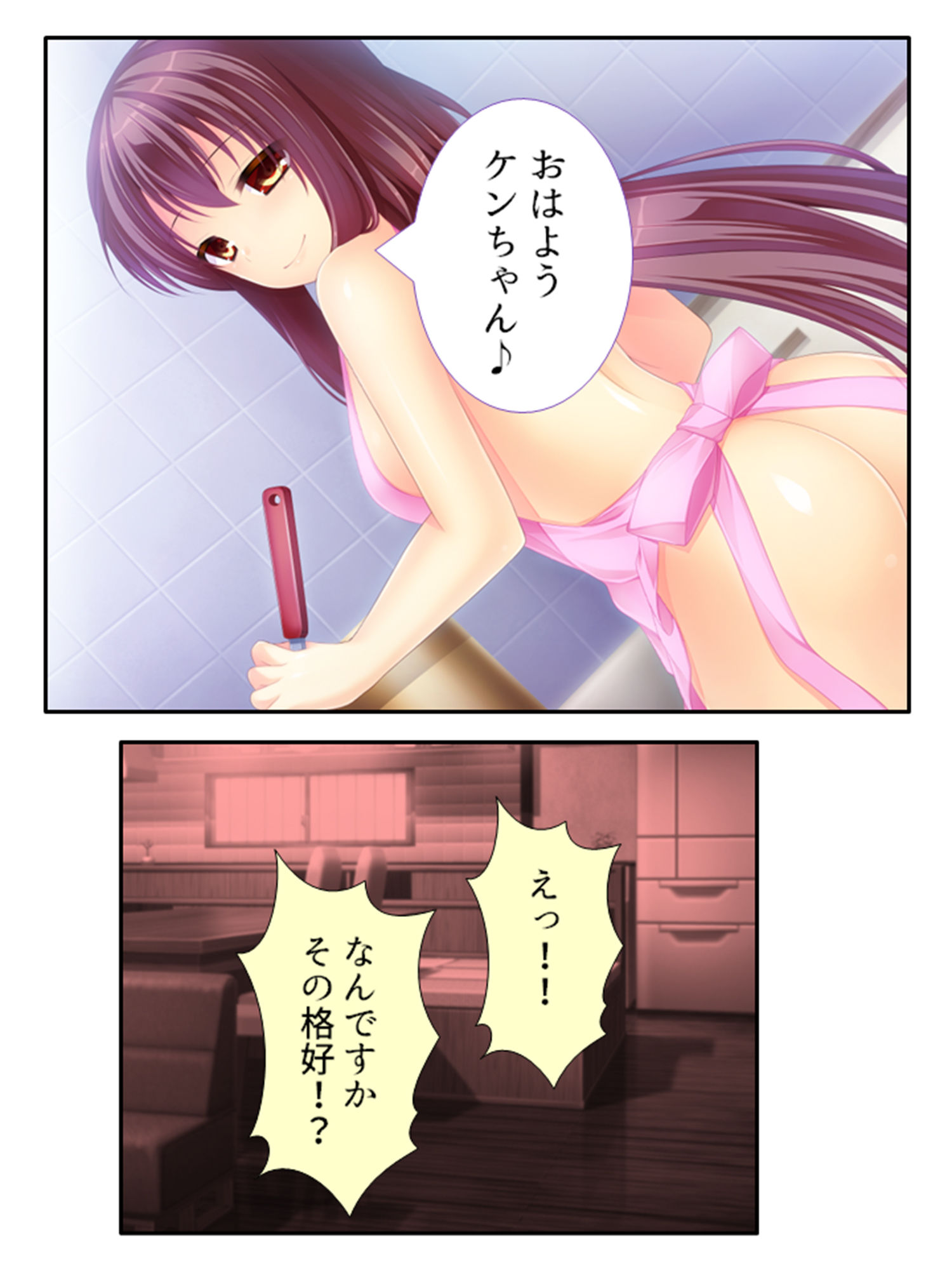 コ●ナ失業中の俺でもz●m使えば美女達と毎日ヤレる 2巻 サンプル1ページ目
