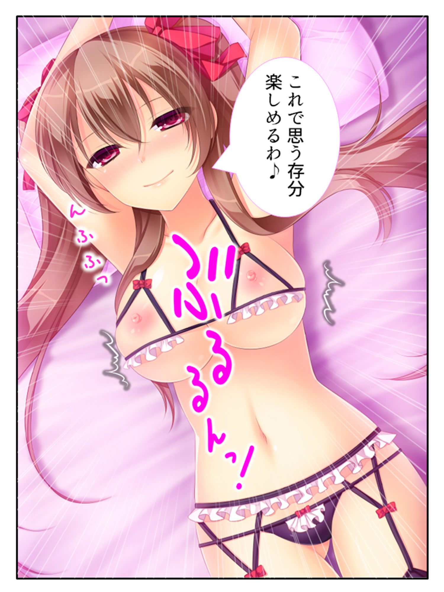 コ●ナ失業中の俺でもz●m使えば美女達と毎日ヤレる 2巻 サンプル6ページ目