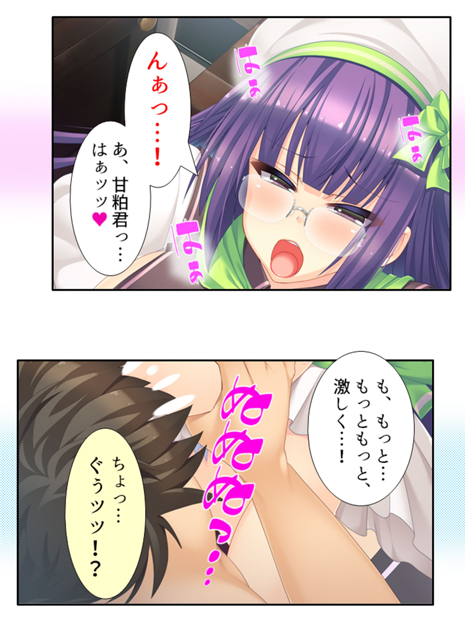 俺の特濃ミルクを注ぎ込んで爆乳姉妹を乳絞り 5巻 サンプル6ページ目