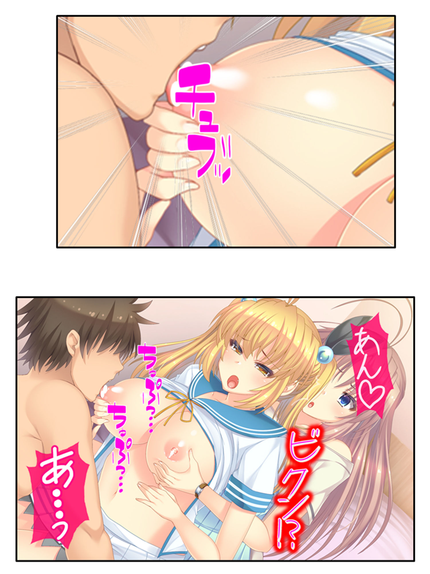 俺の特濃ミルクを注ぎ込んで爆乳姉妹を乳絞り 5巻 サンプル9ページ目