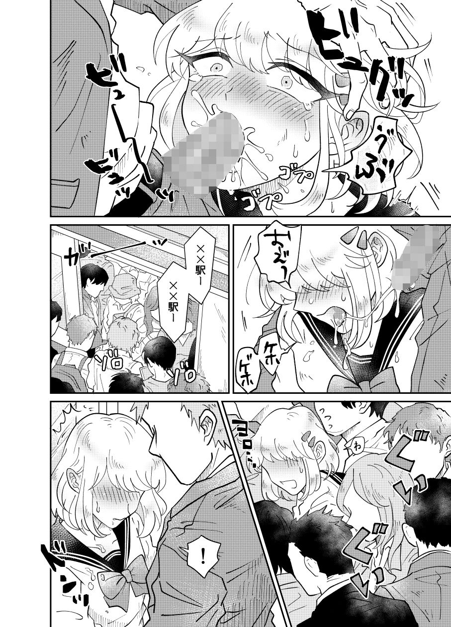 女装少年は好奇心に抗えない！〜はじめての密着痴●セックス〜 サンプル6ページ目