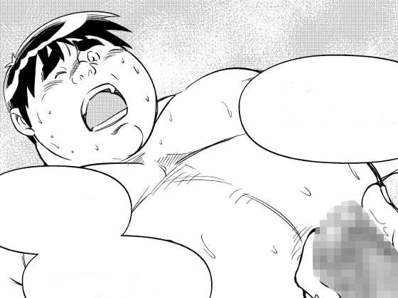 TIRAMI SU CH5 サンプル1ページ目