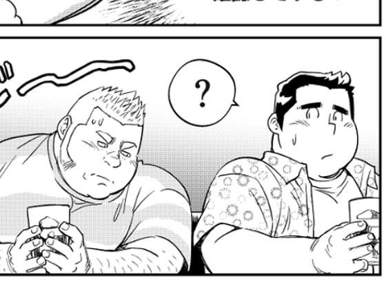 TIRAMI SU CH5 サンプル3ページ目