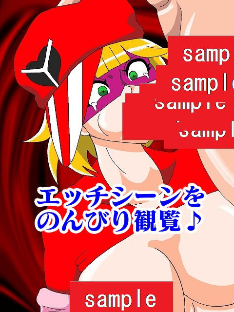 勝手にVS！！またまた！？ド〇ンジョ様編 サンプル9ページ目
