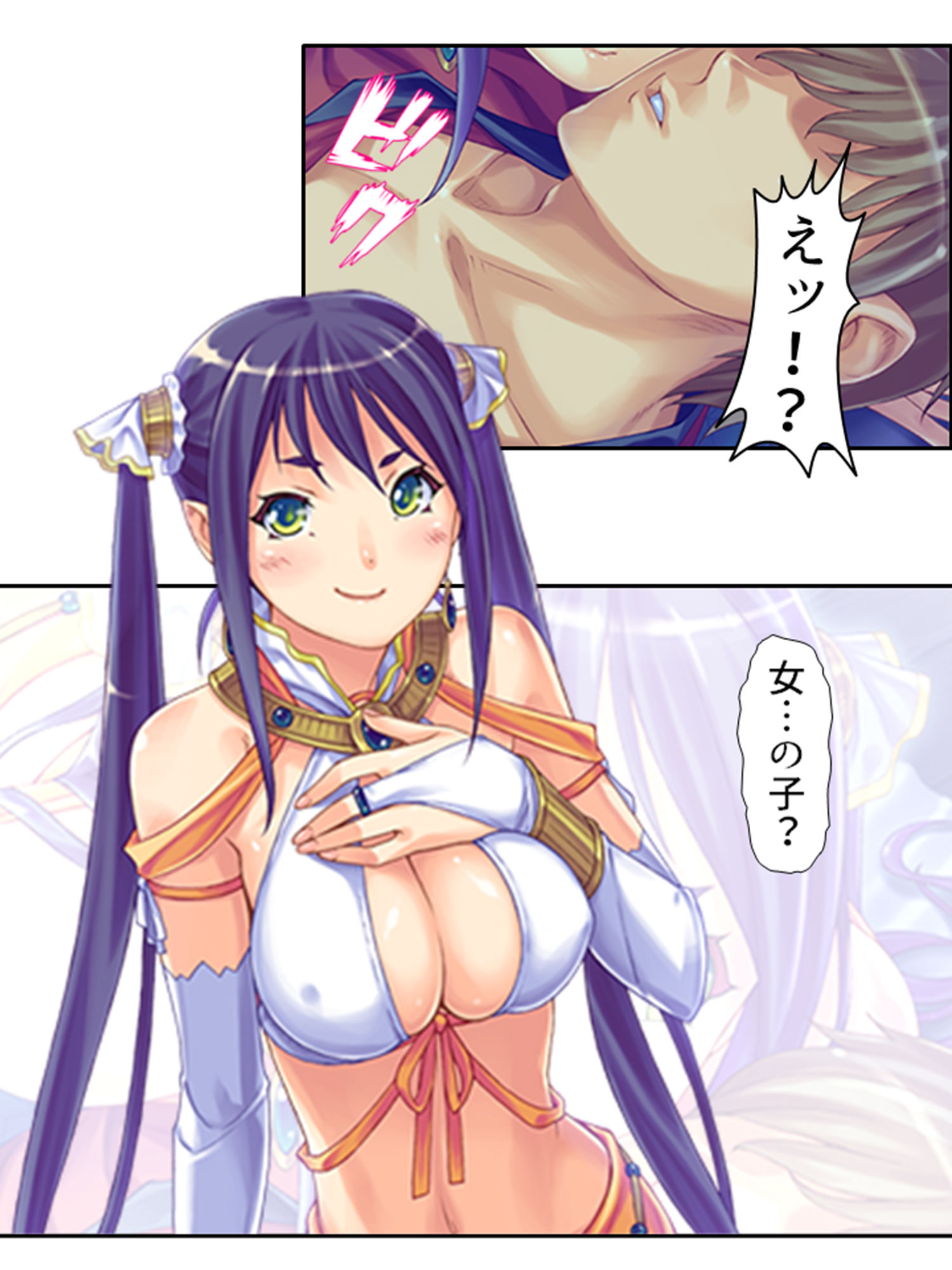 モンスター娘とハーレムクエスト（1）-異世界編- 1巻 サンプル1ページ目