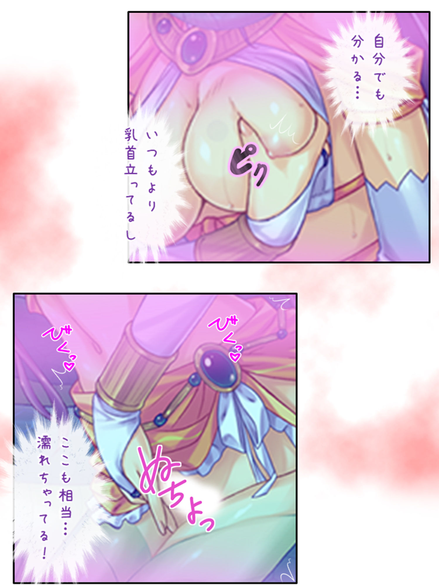 モンスター娘とハーレムクエスト（1）-異世界編- 1巻 サンプル6ページ目