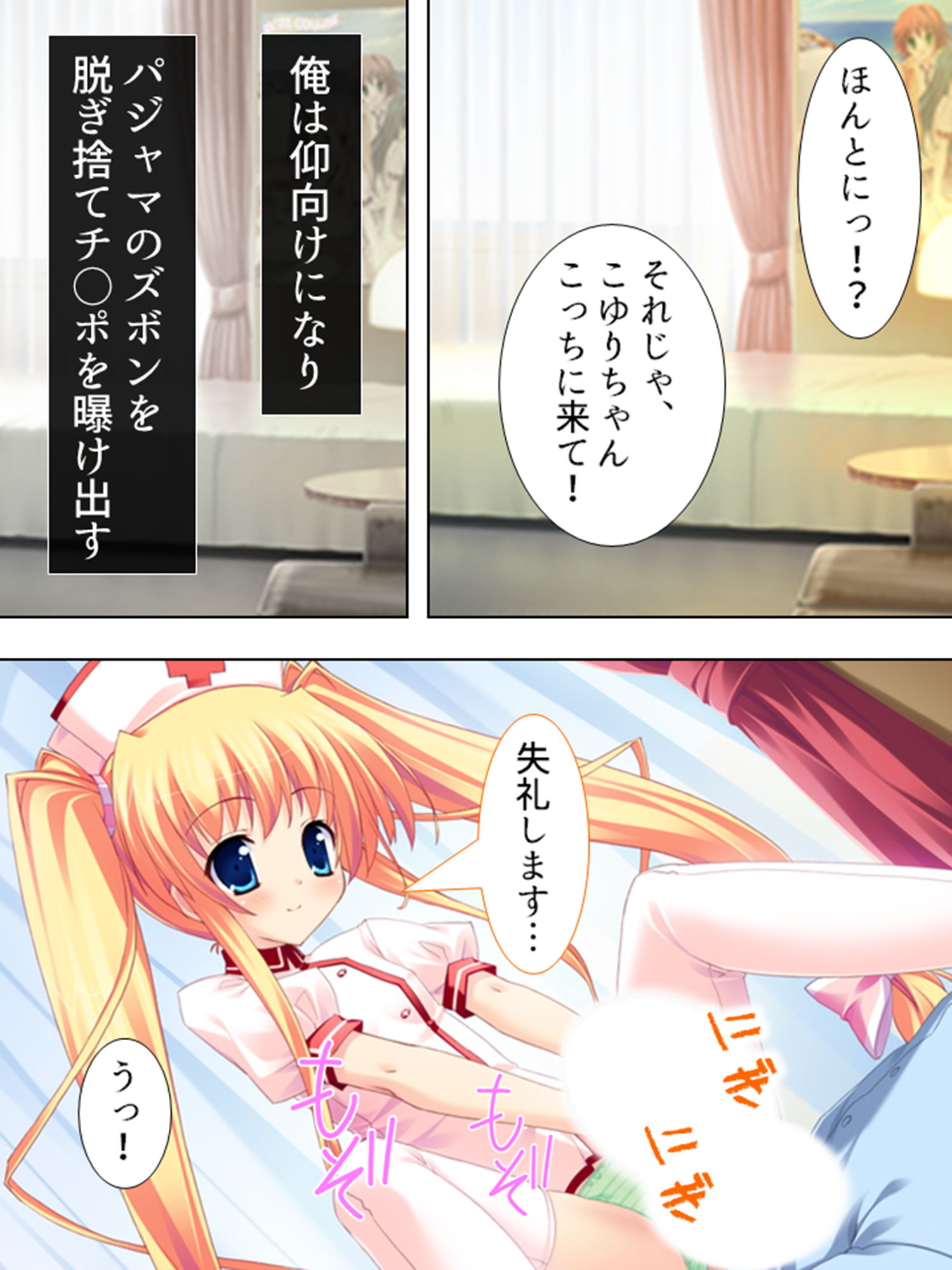 お嬢様と子作りハーレム！跡継ぎを産むのは誰！？ 5巻 サンプル9ページ目