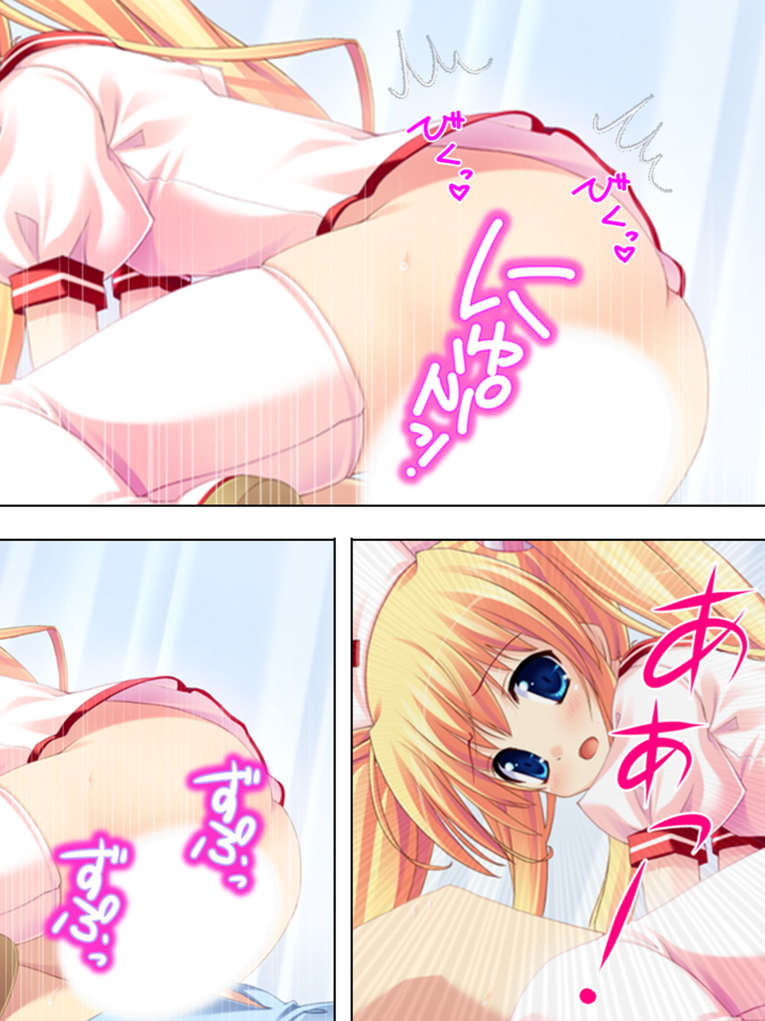 お嬢様と子作りハーレム！跡継ぎを産むのは誰！？ 5巻 サンプル10ページ目
