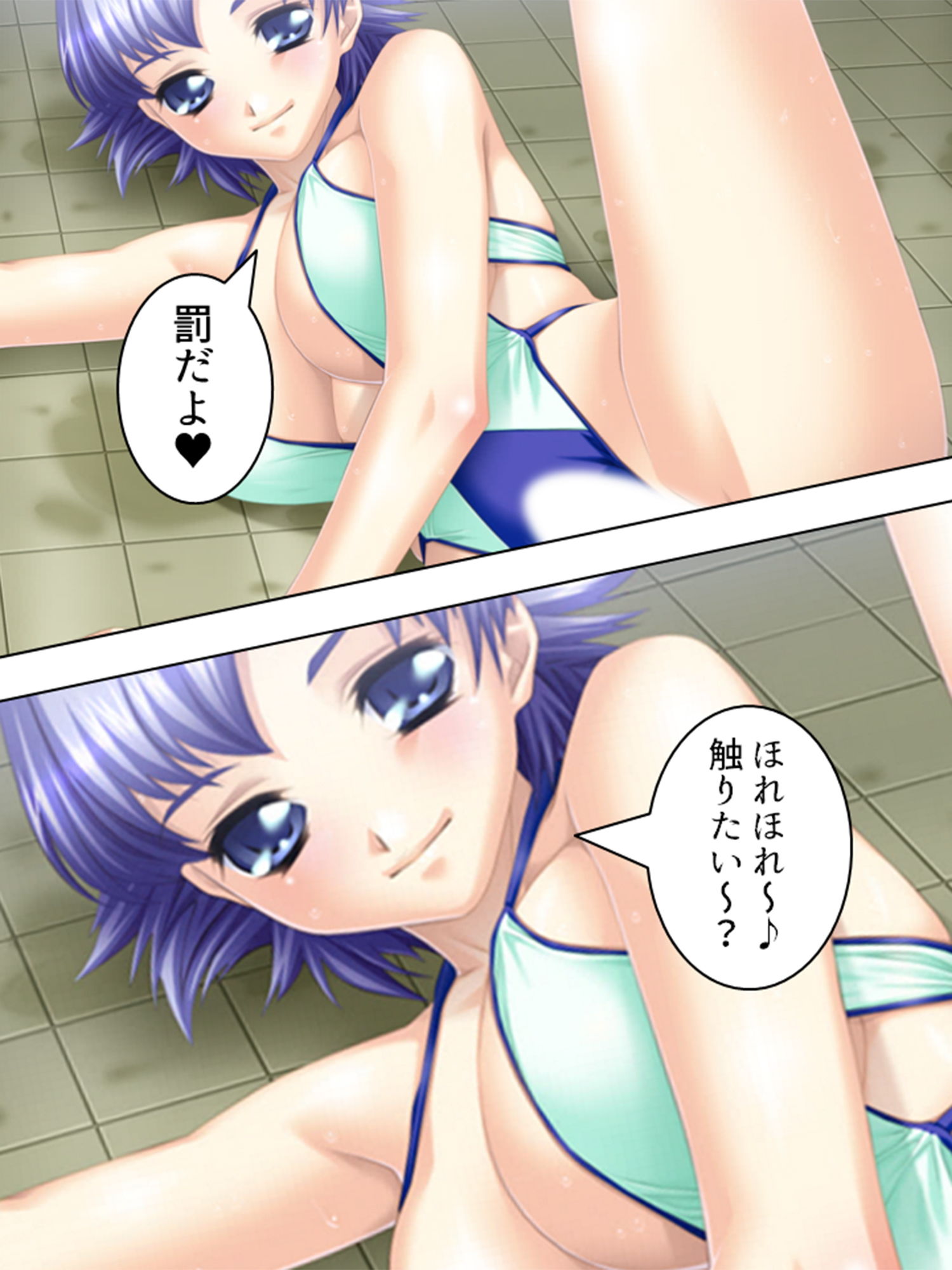 変態性欲覚醒！今日からエロすぎ三姉妹と一つ屋根の下 2巻 サンプル10ページ目