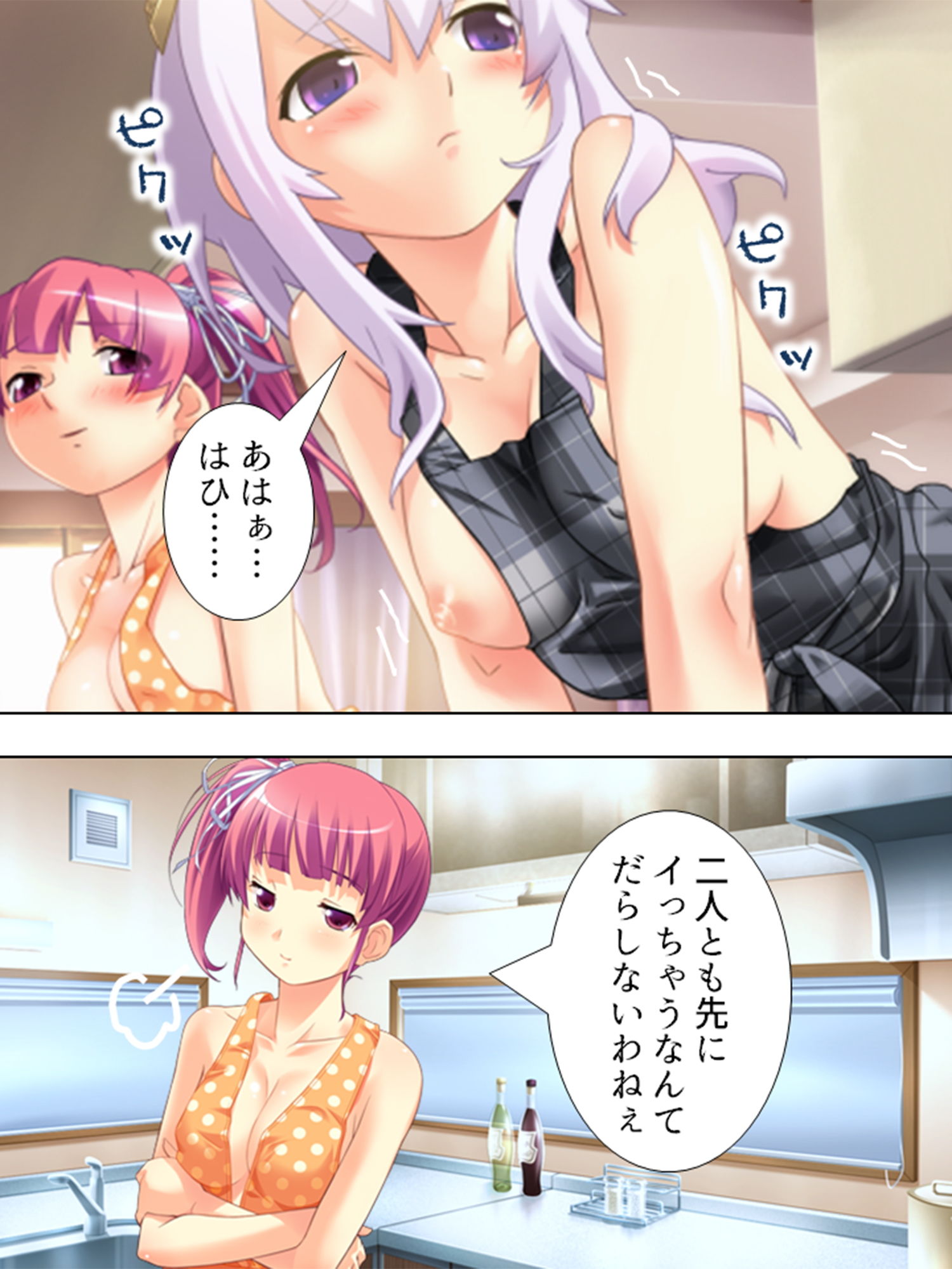 母も姉も妹も！みーんな俺が好きすぎる！？ 2巻 サンプル6ページ目