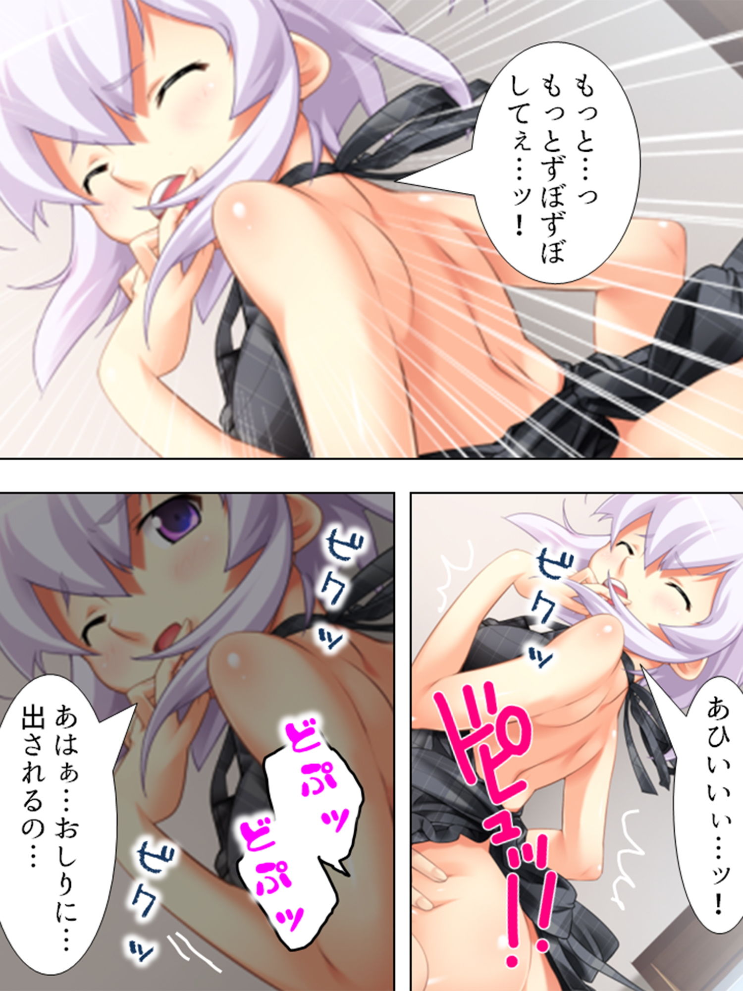母も姉も妹も！みーんな俺が好きすぎる！？ 2巻 サンプル8ページ目