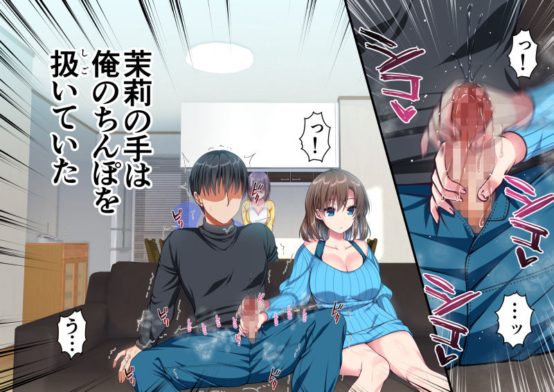 JK妹と実家でエッチな1週間〜妹とイチャラブ生ハメ性活〜 サンプル7ページ目
