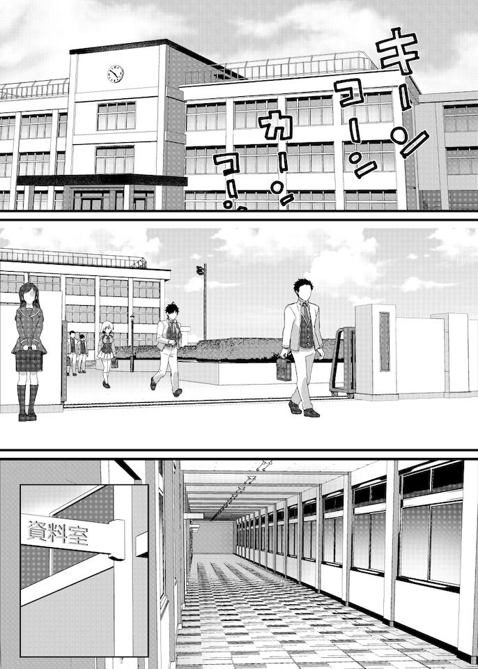 緊縛少女〜百合の花を手折る〜 サンプル1ページ目