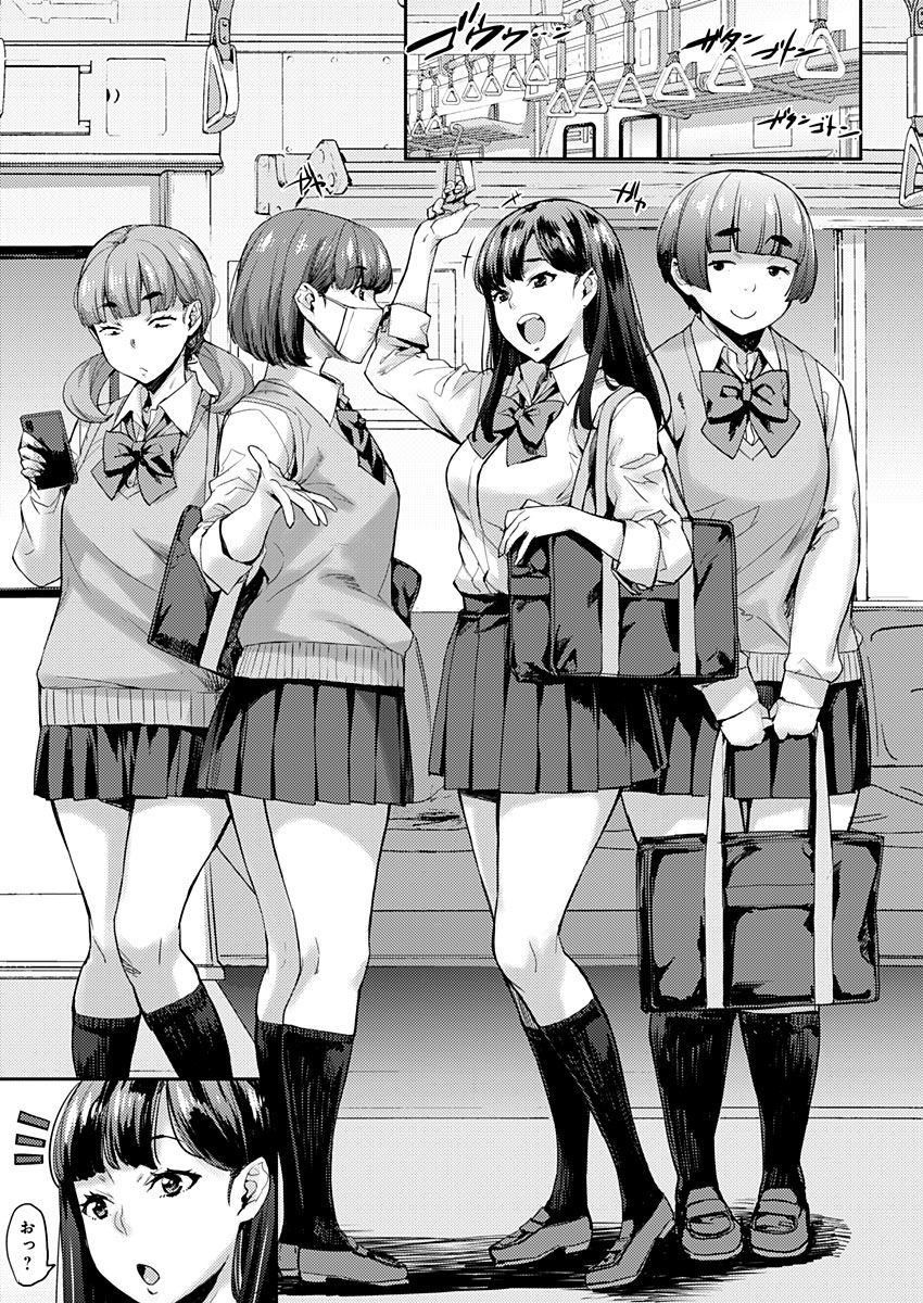 女子が群がるパワスポチ○ポ！！ サンプル5ページ目