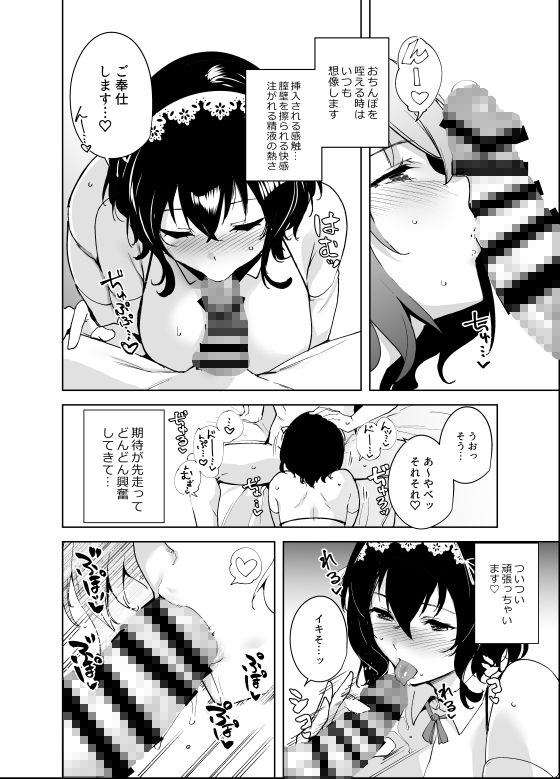 秘公開プラン サンプル2ページ目