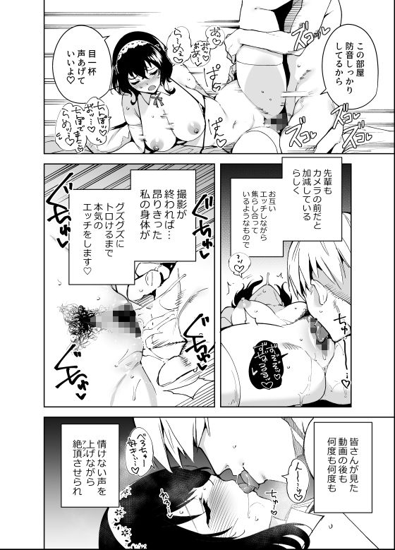 秘公開プラン サンプル4ページ目
