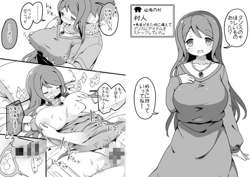 勇者に寛容すぎるファンタジー世界〜NPC（モブ）相手中心ショートH漫画集〜 サンプル1ページ目