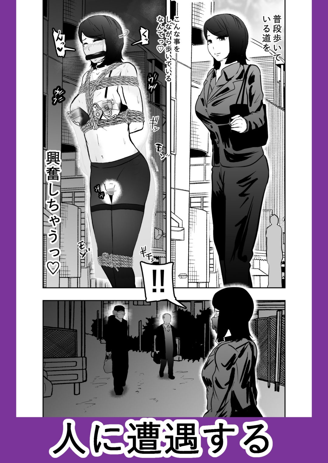 ソロDID遊び3 サンプル9ページ目