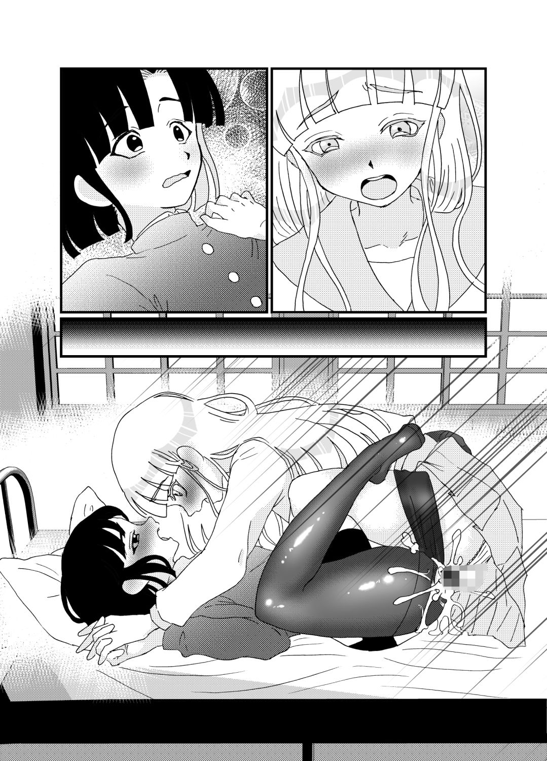 お尻でイっちゃう男のコ 3話 サンプル5ページ目