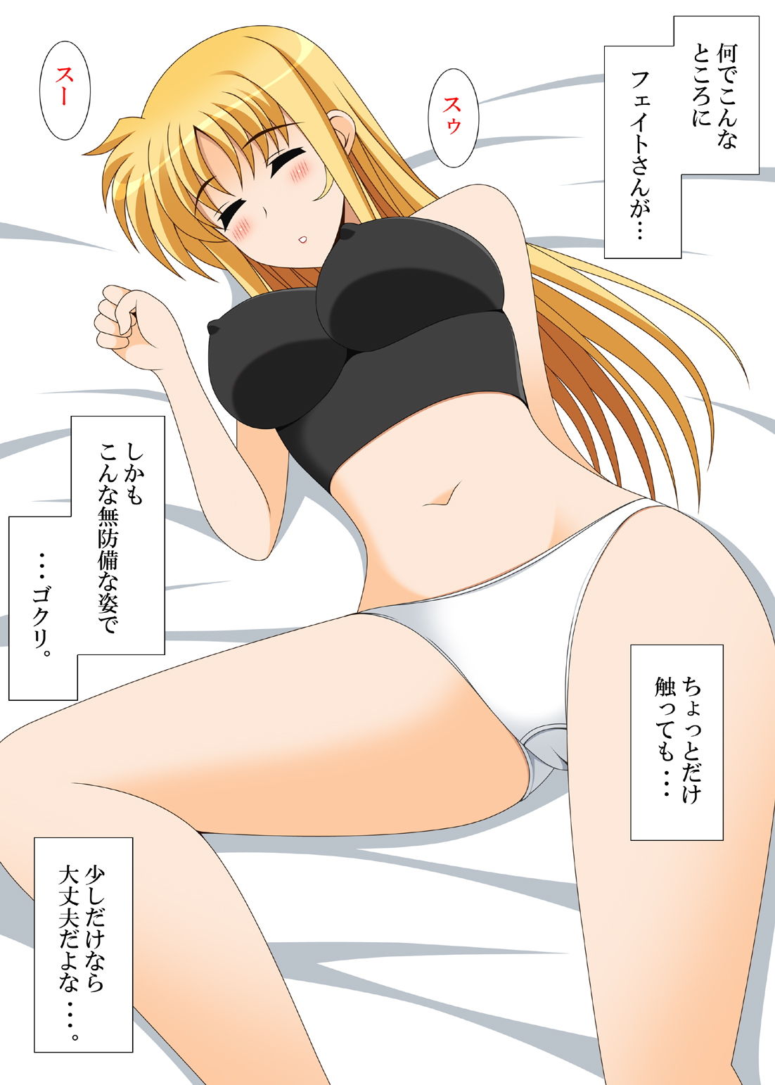 エロコミ16 サンプル2ページ目