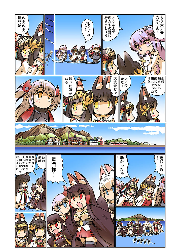 お日柄プリン2 サンプル7ページ目
