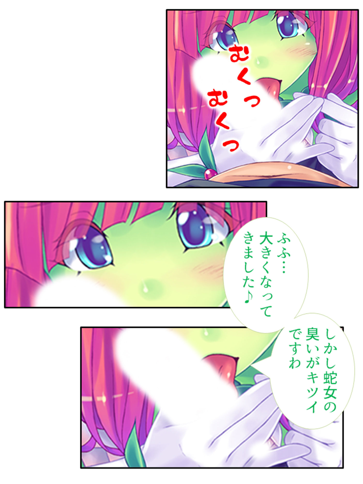 モンスター娘とハーレムクエスト（1）-異世界編- 2巻 サンプル6ページ目