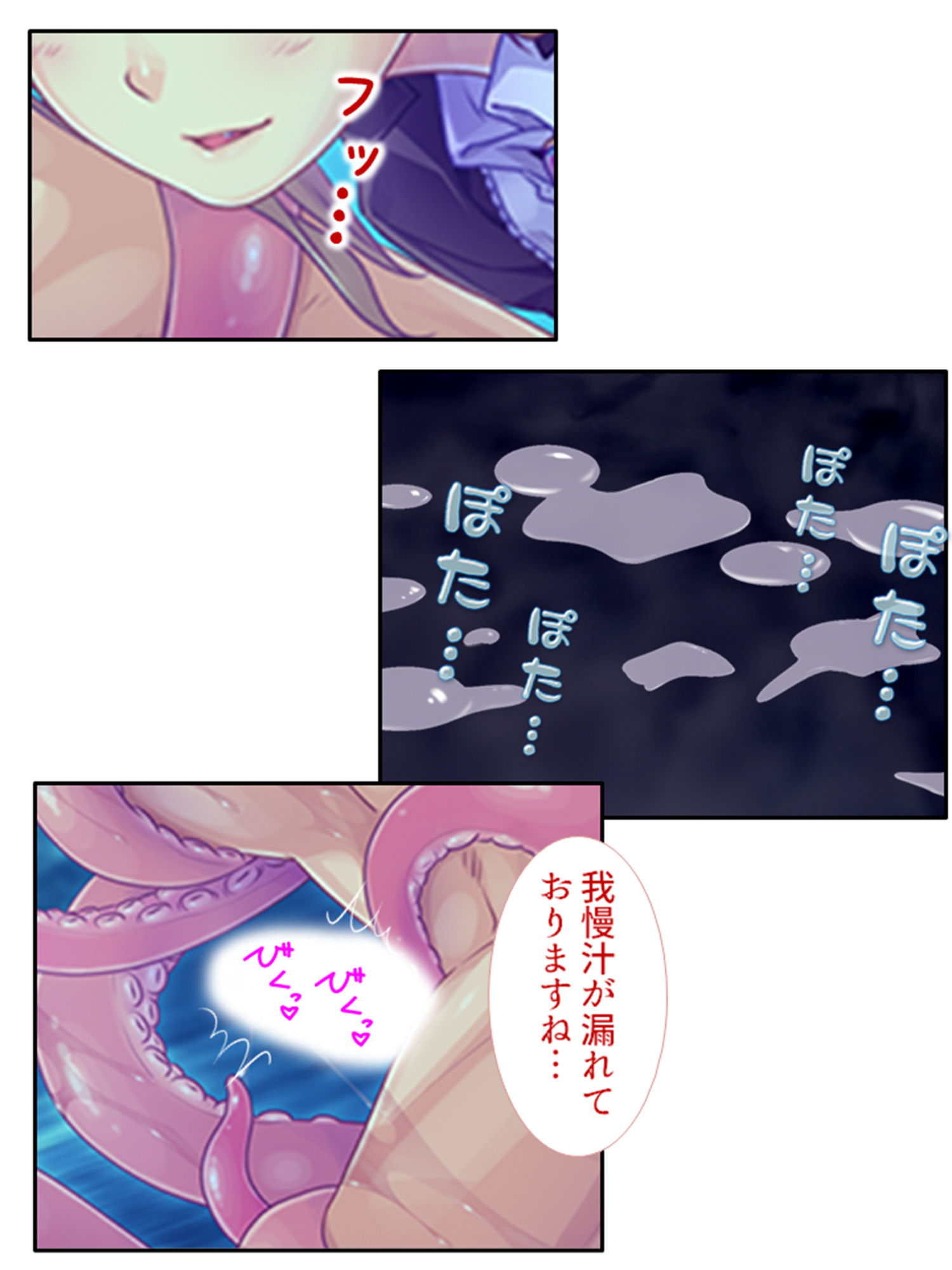 モンスター娘とハーレムクエスト（1）-異世界編- 2巻 サンプル9ページ目