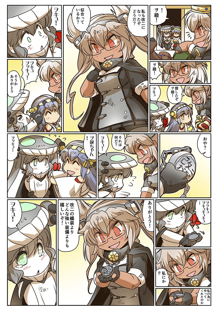 榛名日和総集編3 サンプル2ページ目