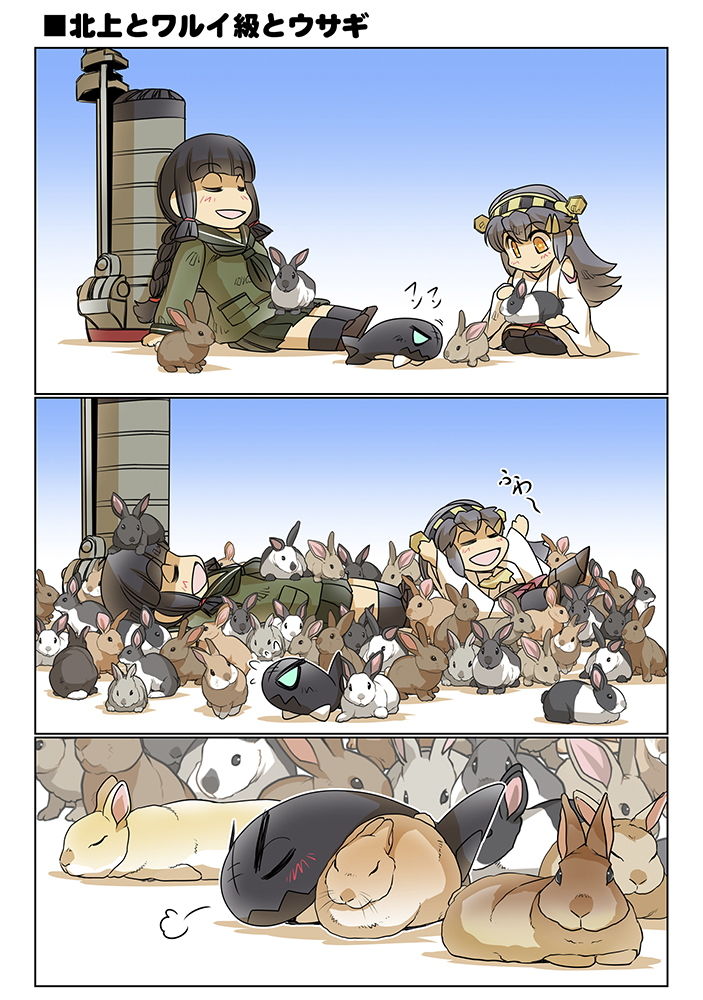 榛名日和総集編3 サンプル9ページ目