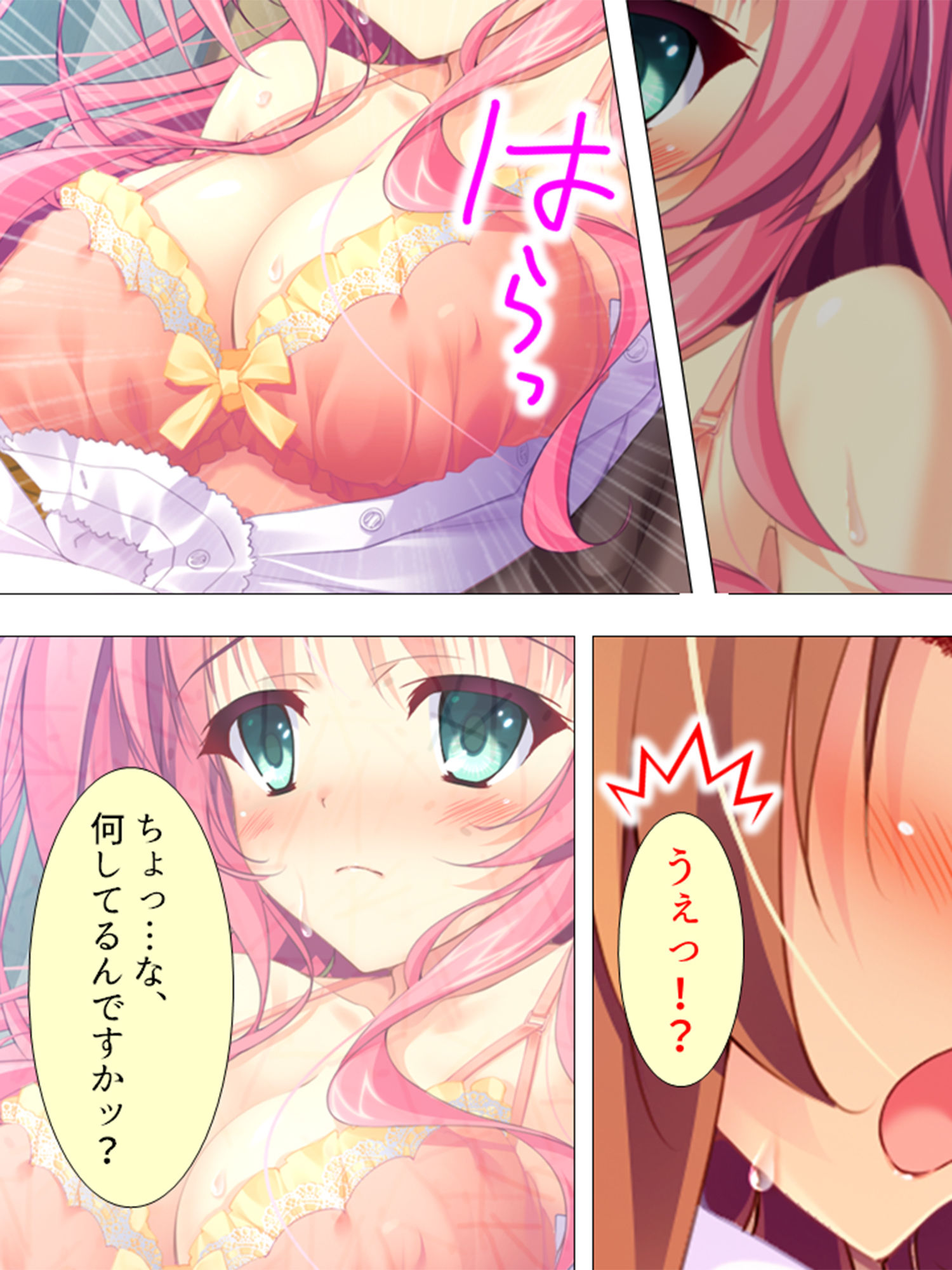 僕が女装して女子校に編入する事になっちゃった！？ ＜総集編＞ サンプル2ページ目