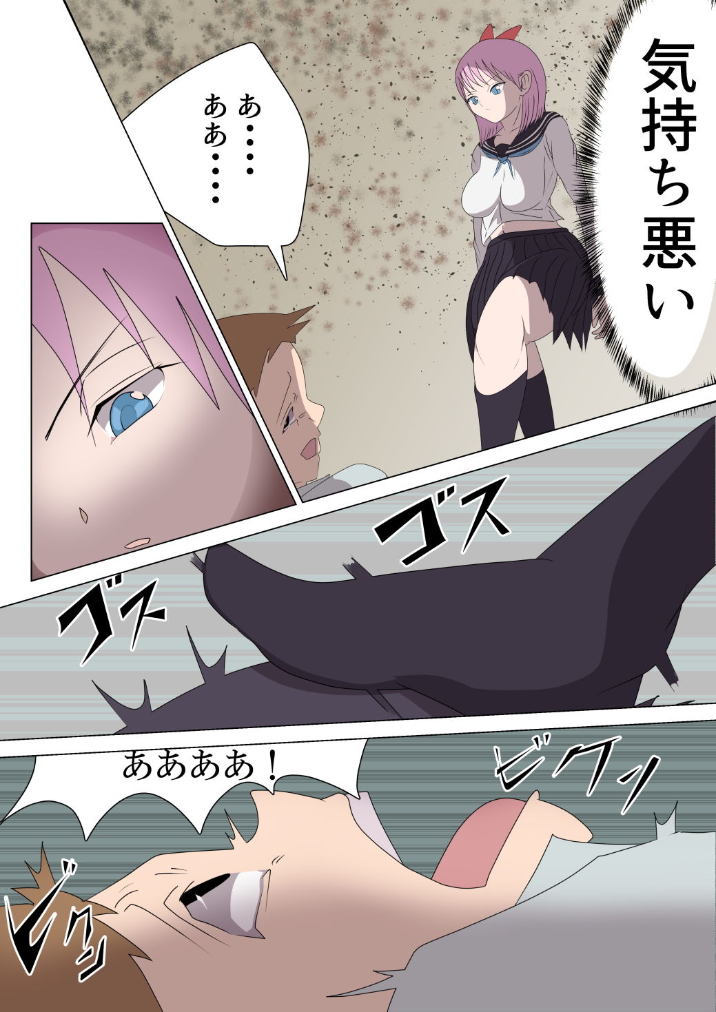 悪の女幹部ルーララの誘い〜ピュアピンク悪堕ち〜 サンプル4ページ目
