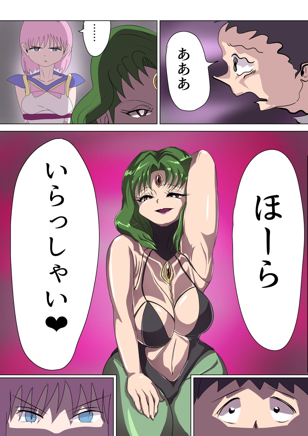 悪の女幹部ルーララの誘い〜ピュアピンク悪堕ち〜 サンプル7ページ目