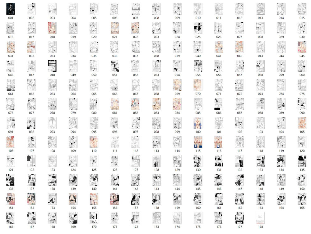 「志麻子 〜妻の母〜」 6〜9 サンプル1ページ目