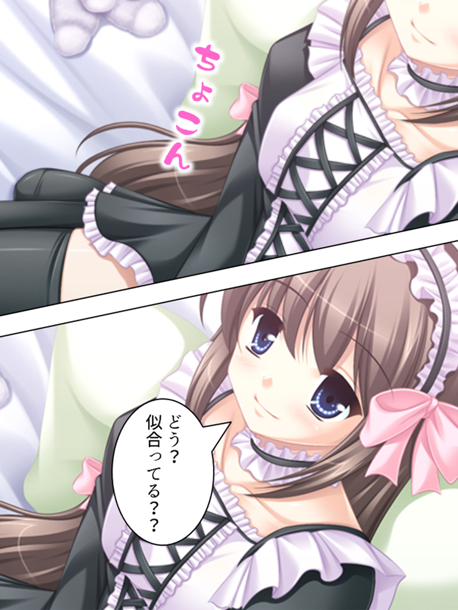 校内露出！憧れの女の子の痴態を見た俺は… 5巻 サンプル7ページ目
