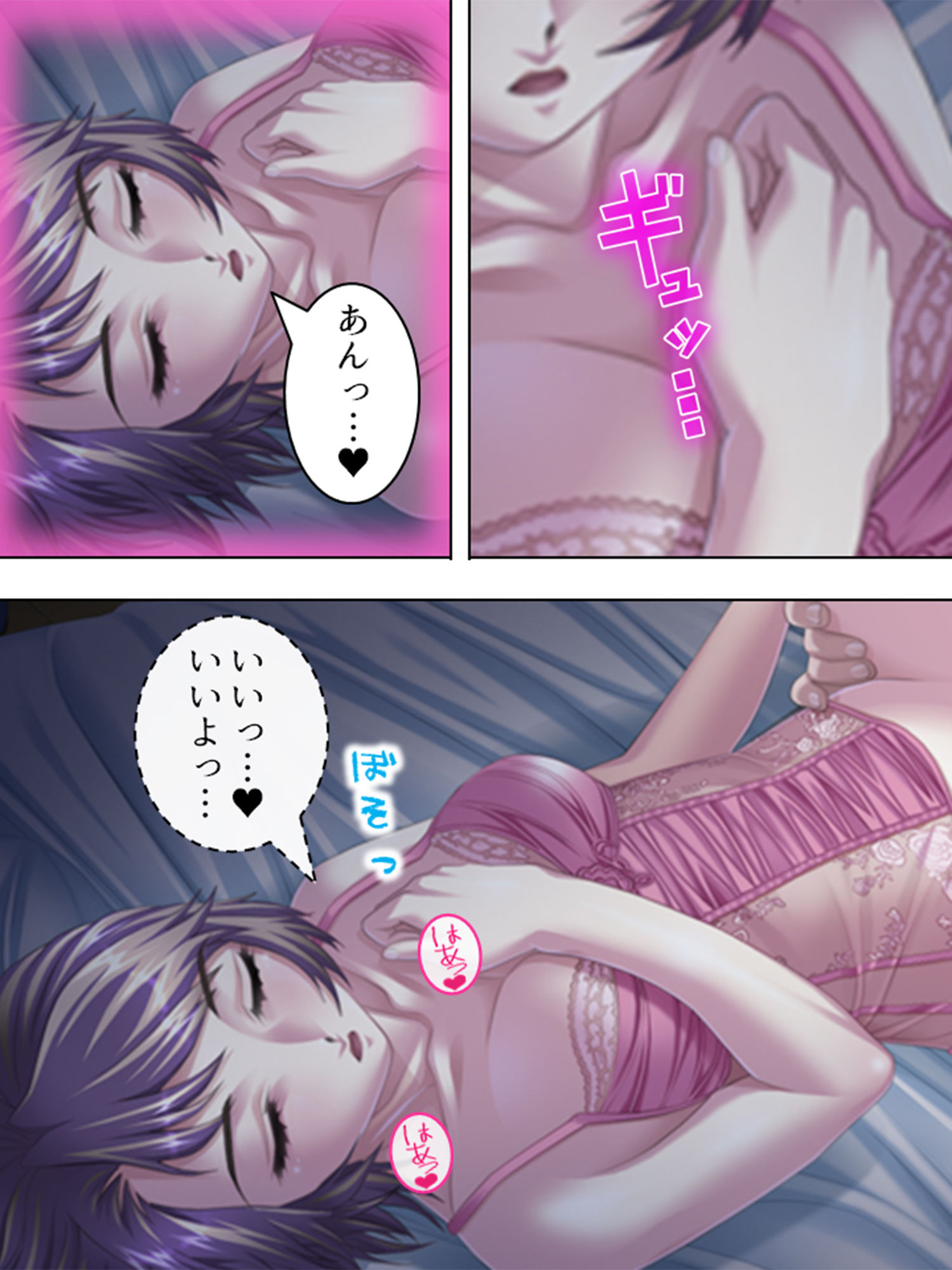 変態性欲覚醒！今日からエロすぎ三姉妹と一つ屋根の下 3巻 サンプル5ページ目