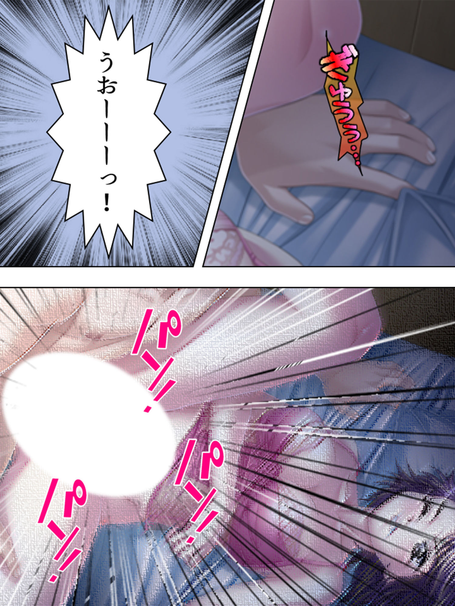 変態性欲覚醒！今日からエロすぎ三姉妹と一つ屋根の下 3巻 サンプル8ページ目
