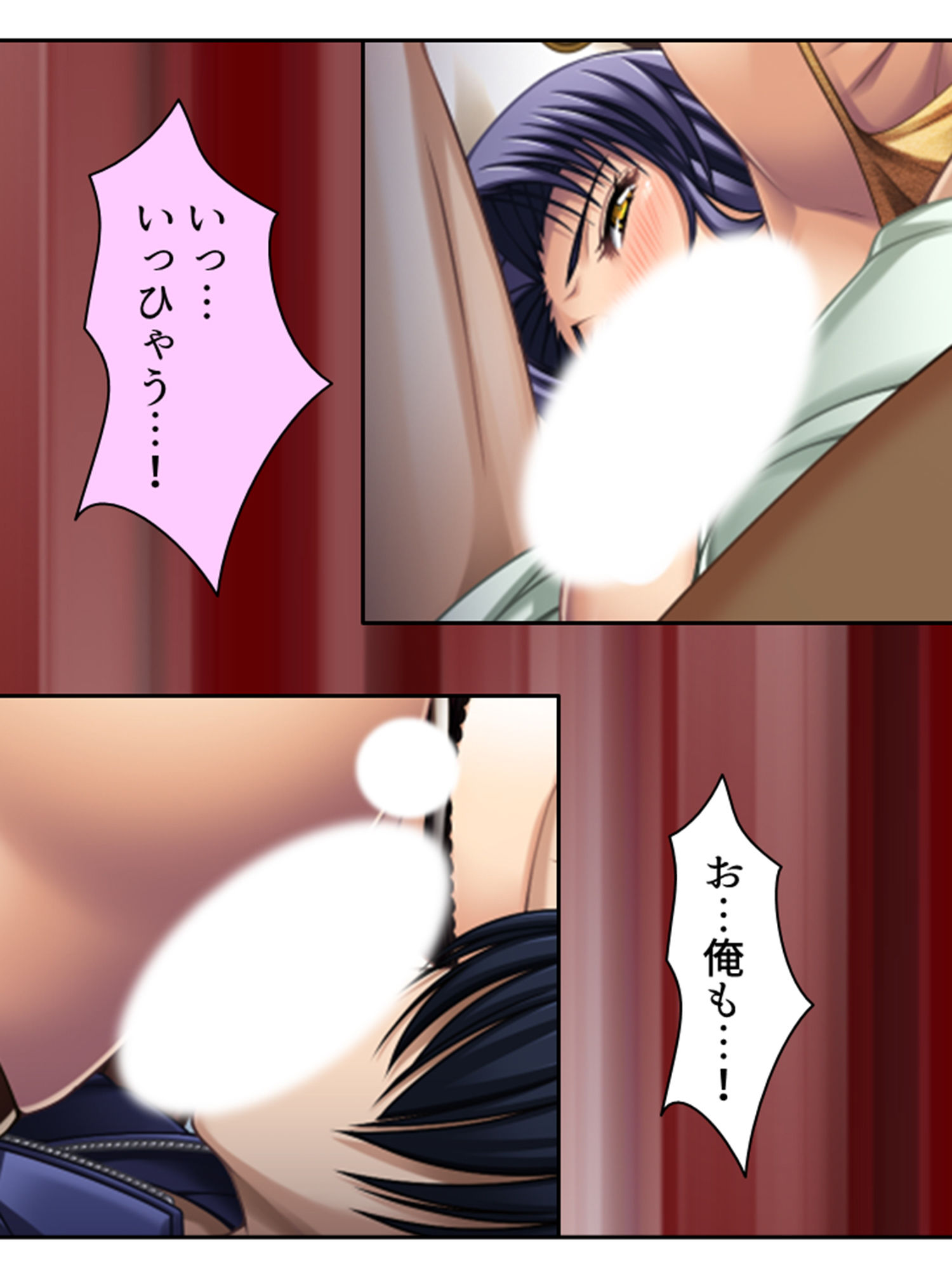 男子、厨房に勃つ！童貞が淫乱人妻を食いつくす 上 サンプル8ページ目
