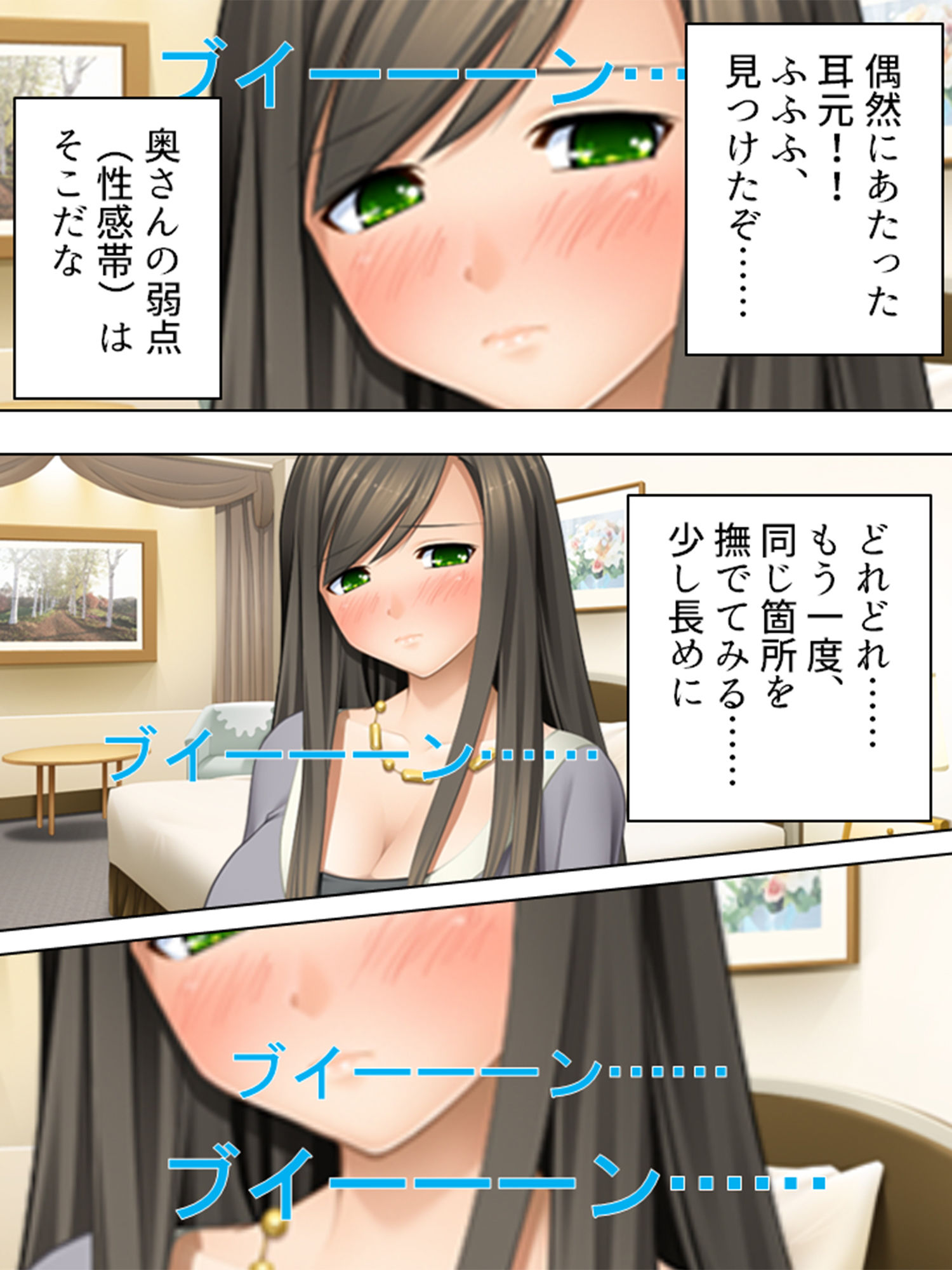 即ヤリナンパ術！凄腕ナンパ師の秘密・教えます 上巻 サンプル10ページ目