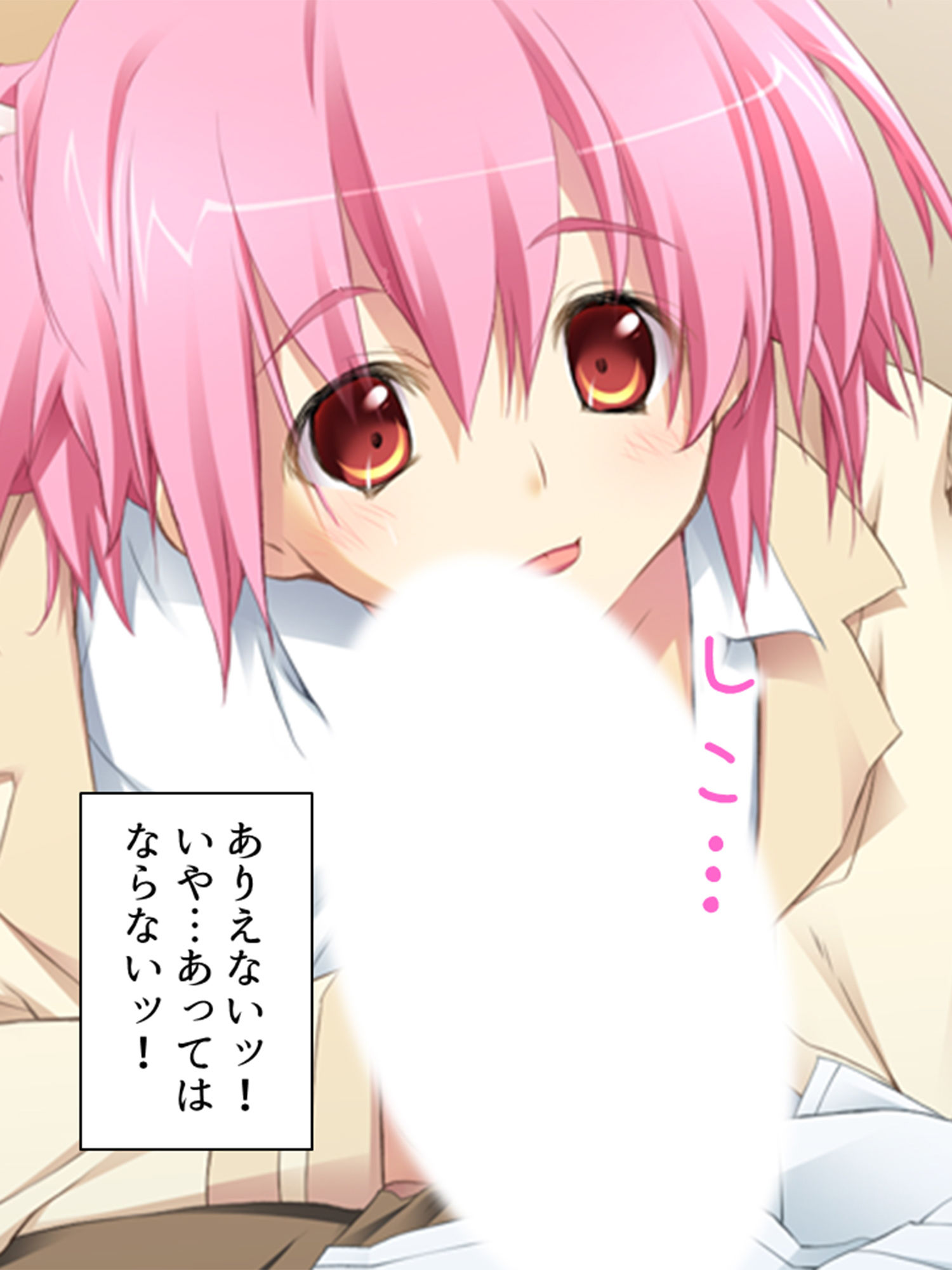 政府に逆らう魔女たちを好き放題イカせまくる俺 3巻 サンプル7ページ目