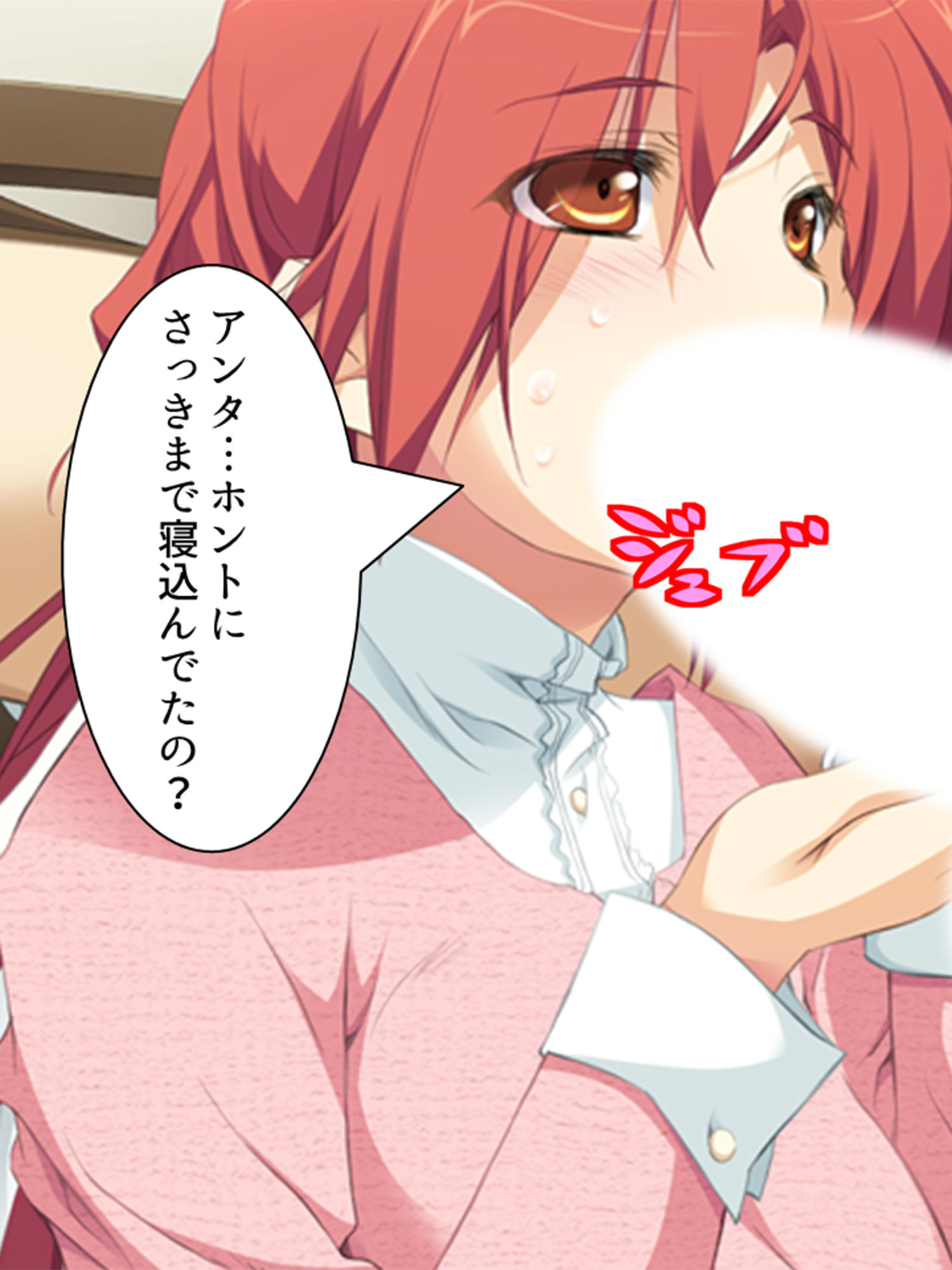政府に逆らう魔女たちを好き放題イカせまくる俺 3巻 サンプル9ページ目