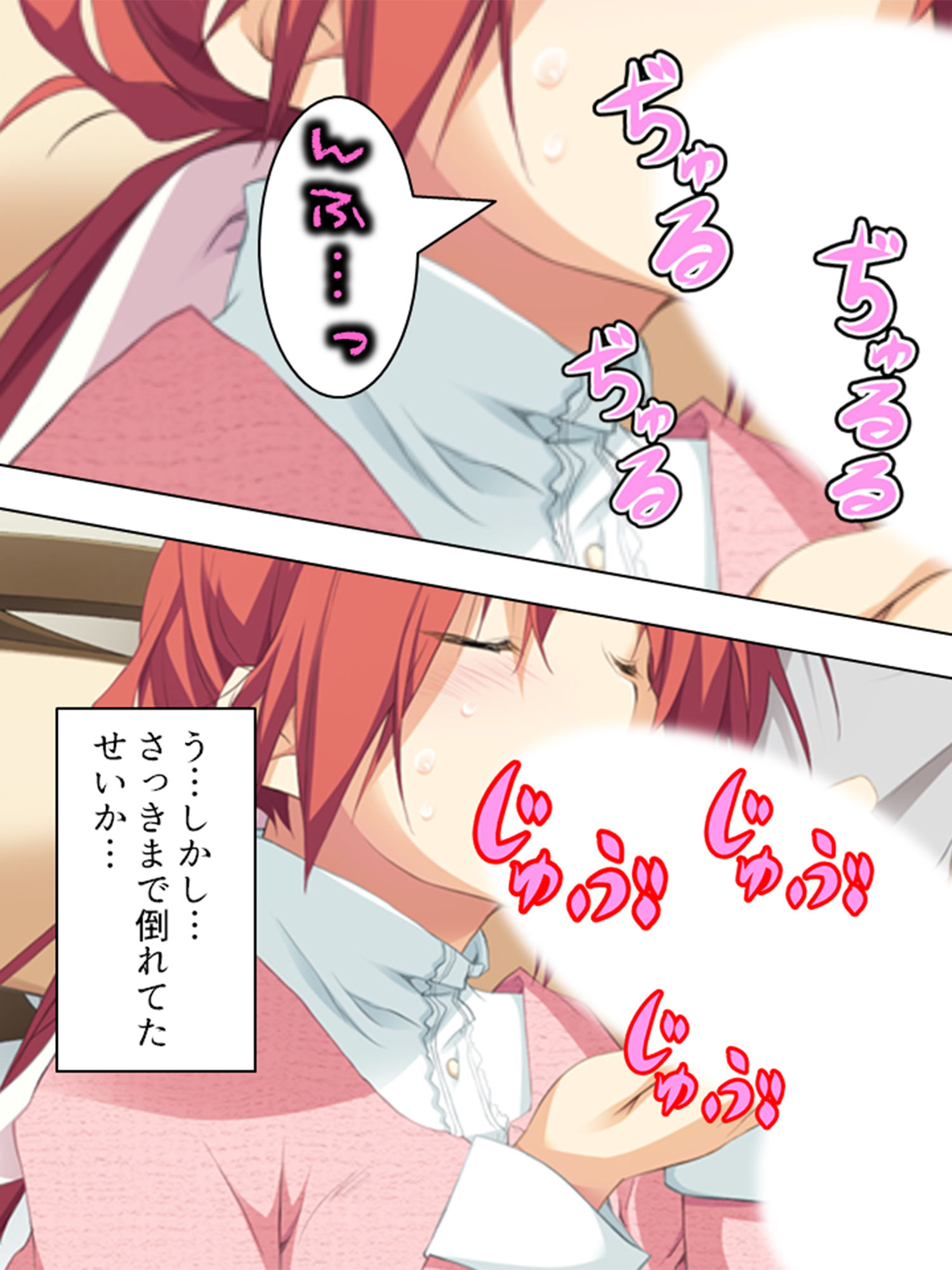 政府に逆らう魔女たちを好き放題イカせまくる俺 3巻 サンプル10ページ目