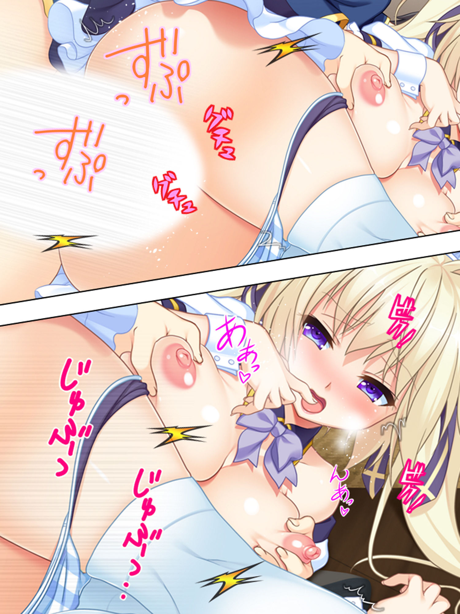 男を見ると発情する少女たちが住む村に行ってみた！ ＜総集編＞ サンプル8ページ目
