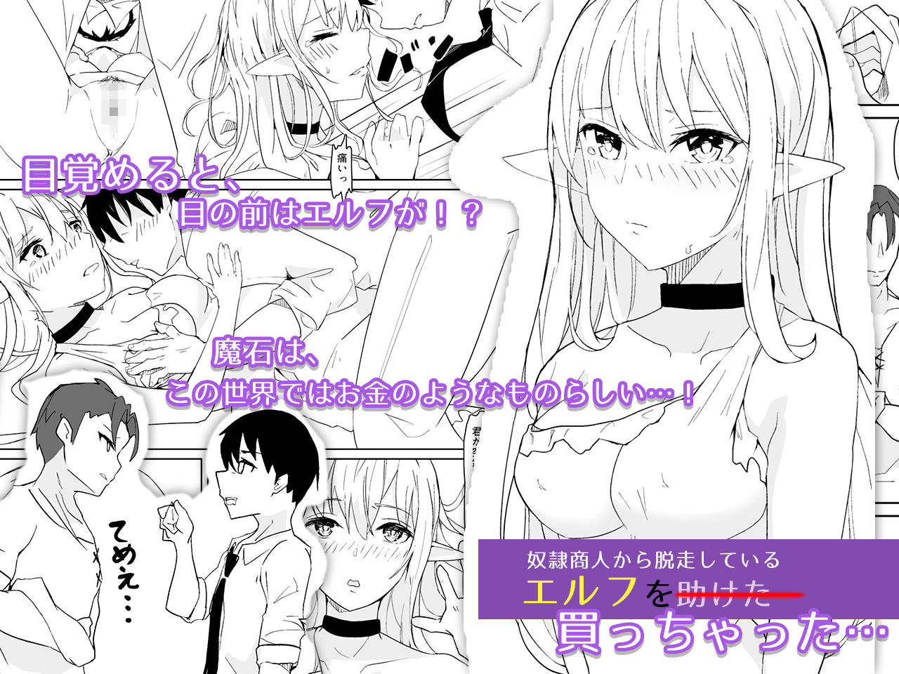 可愛がってください、ご主人様 サンプル3ページ目